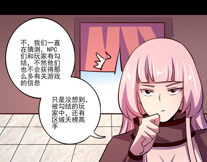 第73话(1/2)-第73话