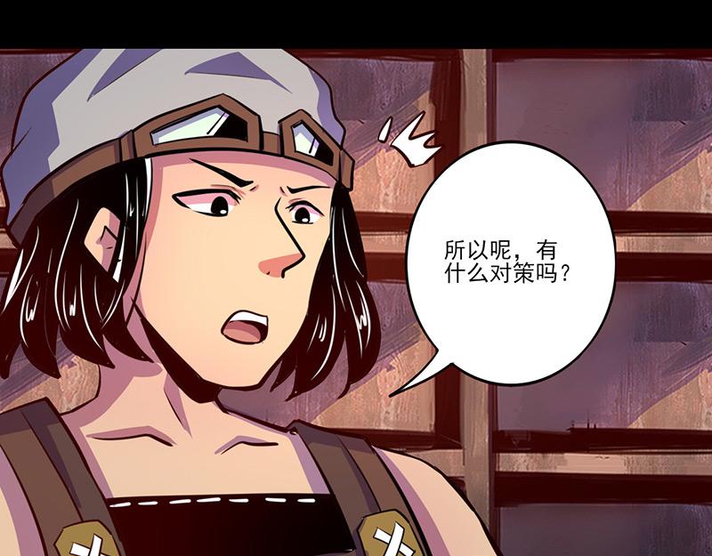 第73话(1/2)-第73话