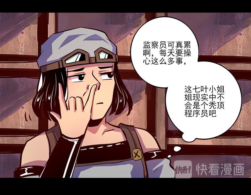 第73话(1/2)-第73话