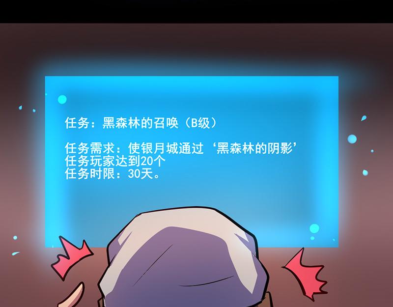 第73话(1/2)-第73话