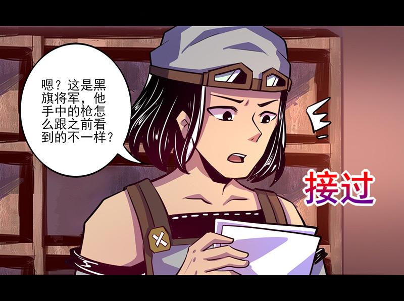 第73话(1/2)-第73话