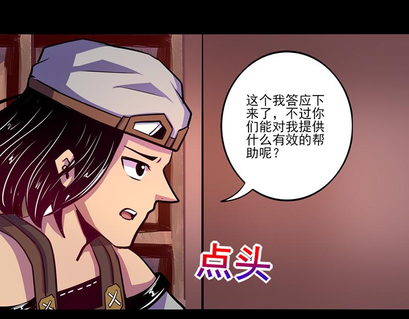 第73话(1/2)-第73话