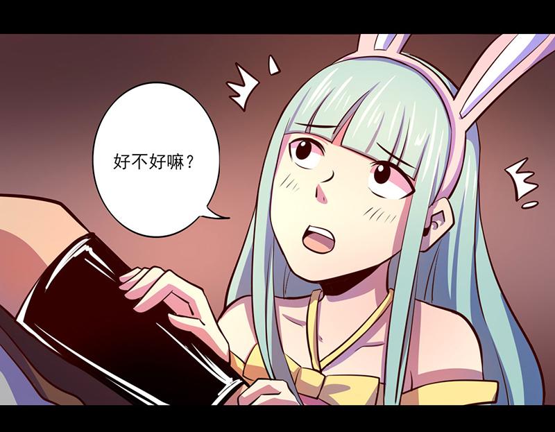 第75话(1/2)-第75话