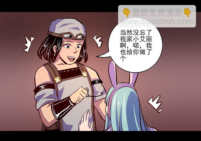 第75话(1/2)-第75话