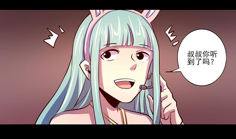 第75话(1/2)-第75话