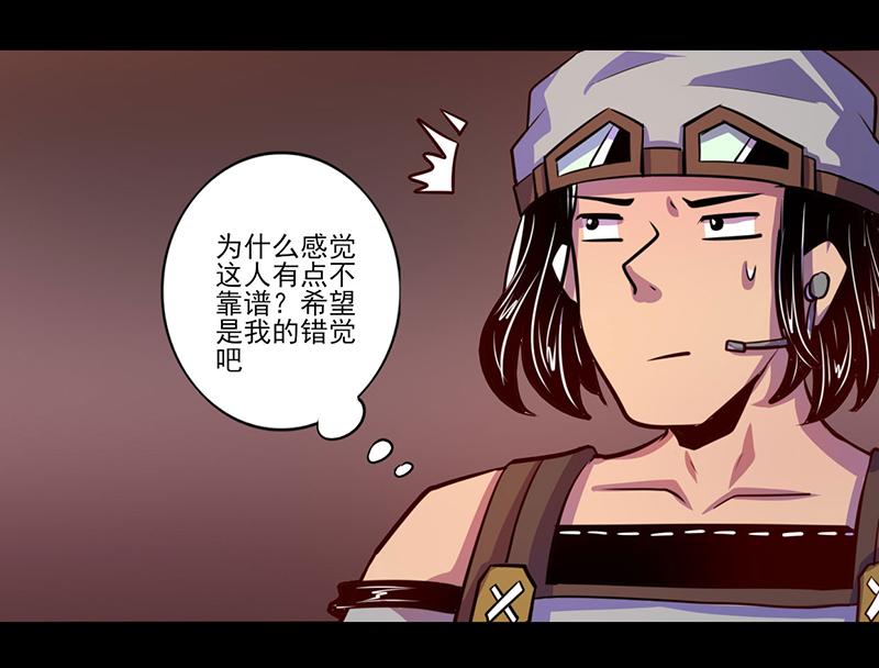 第75话(1/2)-第75话