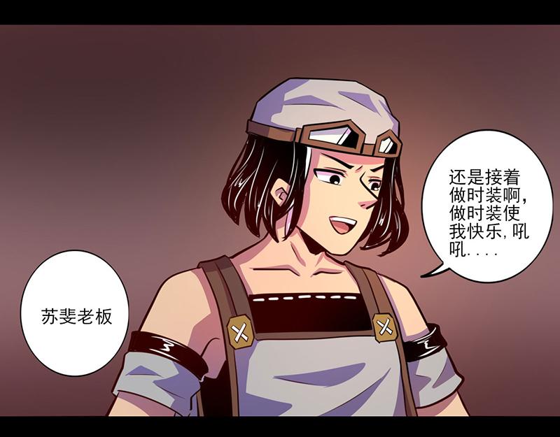 第75话(1/2)-第75话