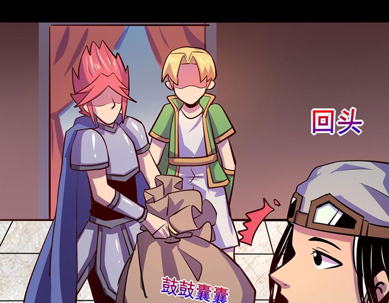 第75话(1/2)-第75话