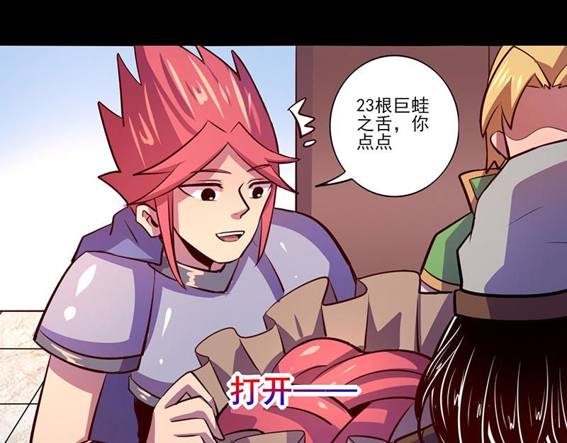 第75话(1/2)-第75话