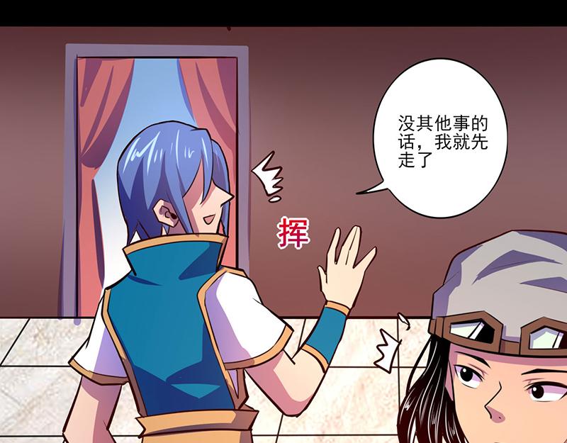 第75话(1/2)-第75话