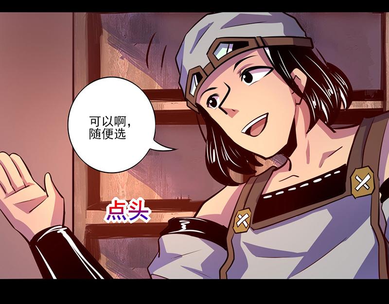 第75话(1/2)-第75话