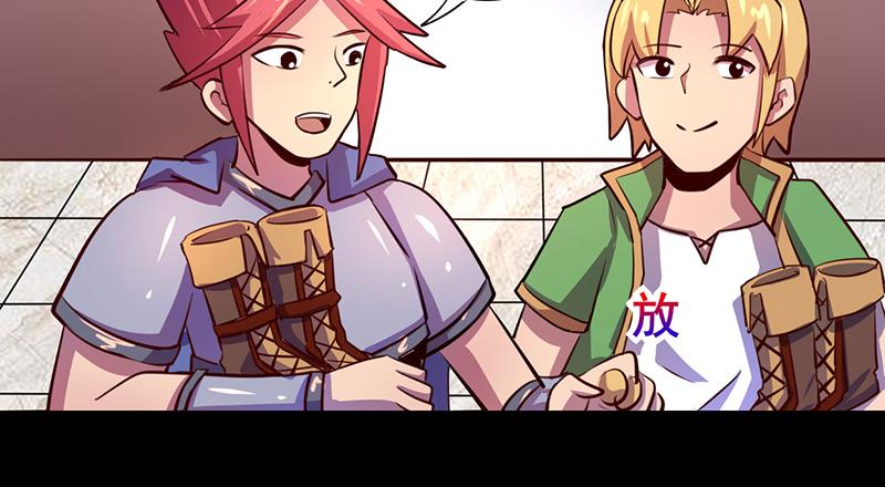 第75话(1/2)-第75话