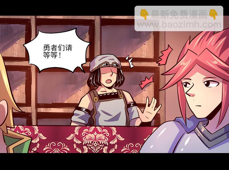 第75话(1/2)-第75话