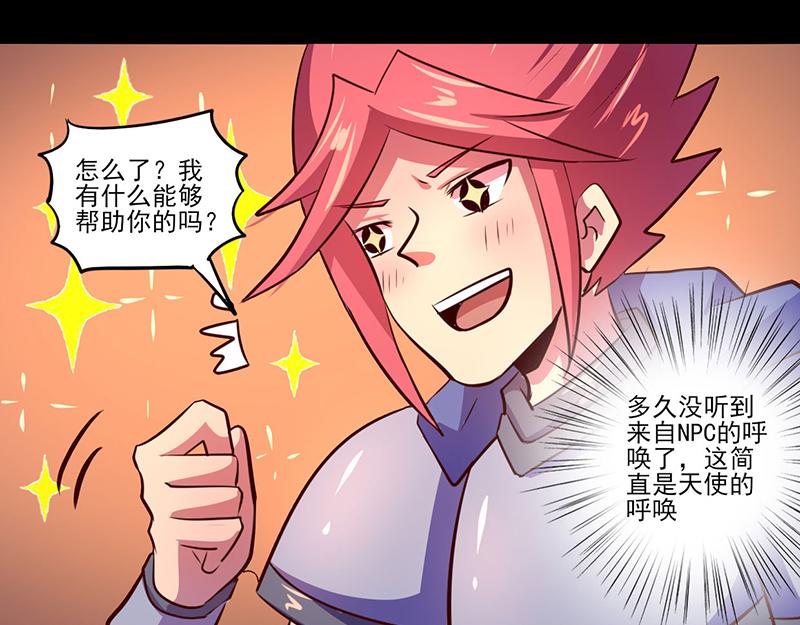 第75话(1/2)-第75话