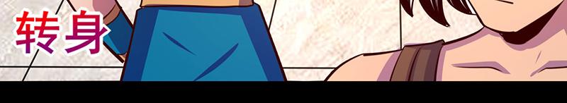 第75话(1/2)-第75话