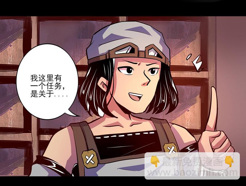 第75话(1/2)-第75话