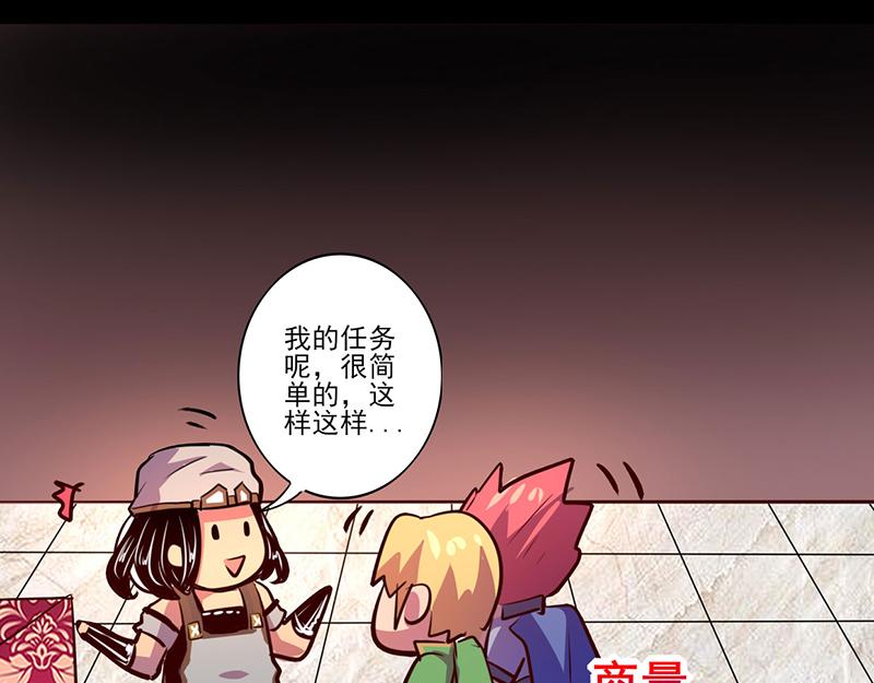 第75话(1/2)-第75话