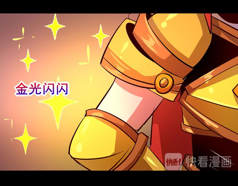 第75话(1/2)-第75话