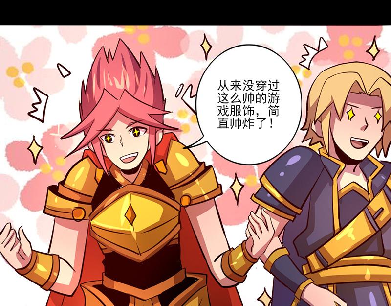 第75话(1/2)-第75话