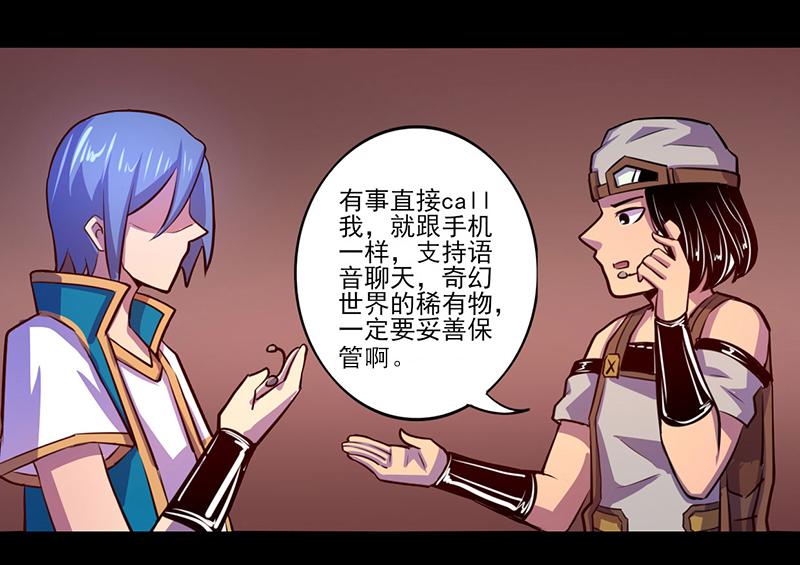 第75话(1/2)-第75话