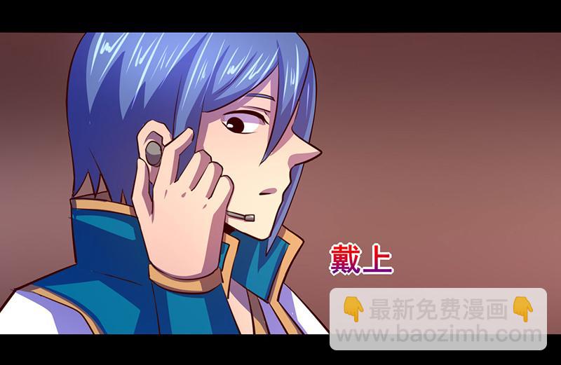 第75话(1/2)-第75话