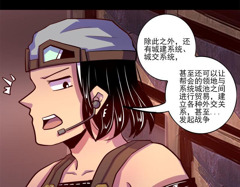 第77话(1/2)-第77话