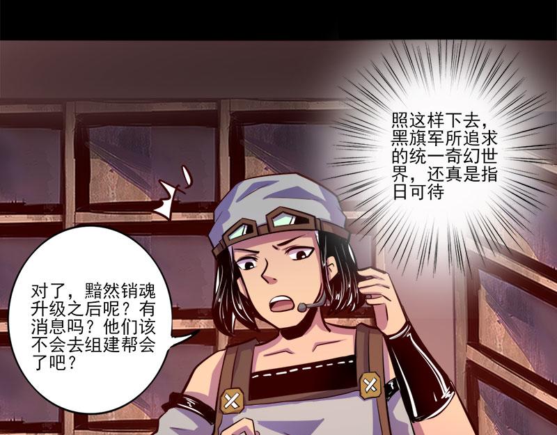 第77话(1/2)-第77话