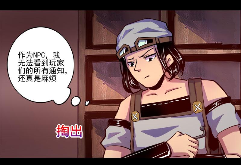 第77话(1/2)-第77话