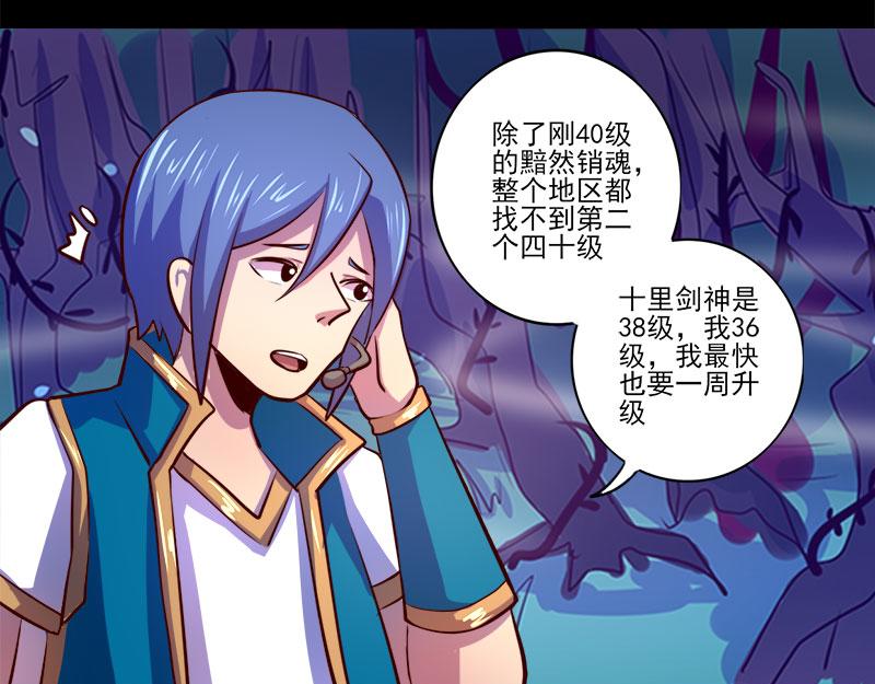 第77话(1/2)-第77话