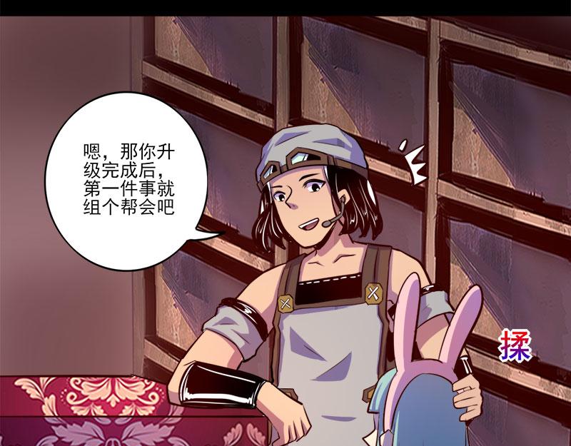 第77话(1/2)-第77话