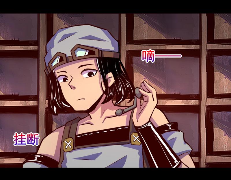 第77话(1/2)-第77话