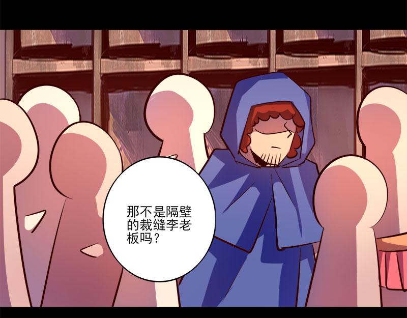 第77话(1/2)-第77话