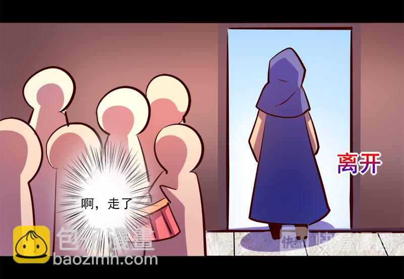 第77话(1/2)-第77话