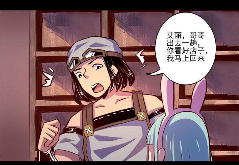 第77话(1/2)-第77话