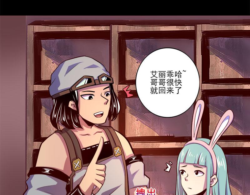 第77话(1/2)-第77话