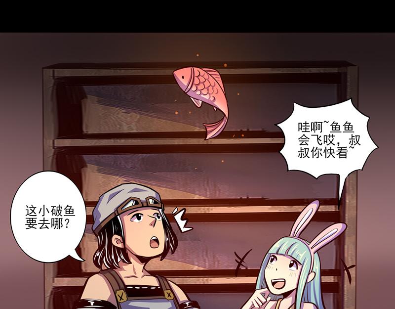 第79话(1/2)-第79话