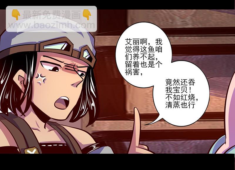 第79话(1/2)-第79话