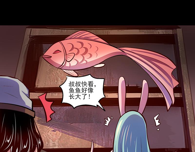 第79话(1/2)-第79话