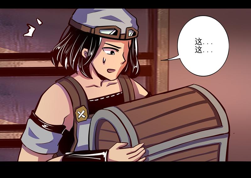 第79话(1/2)-第79话