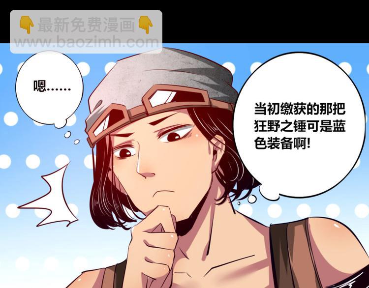 第9话(1/2)-第9话