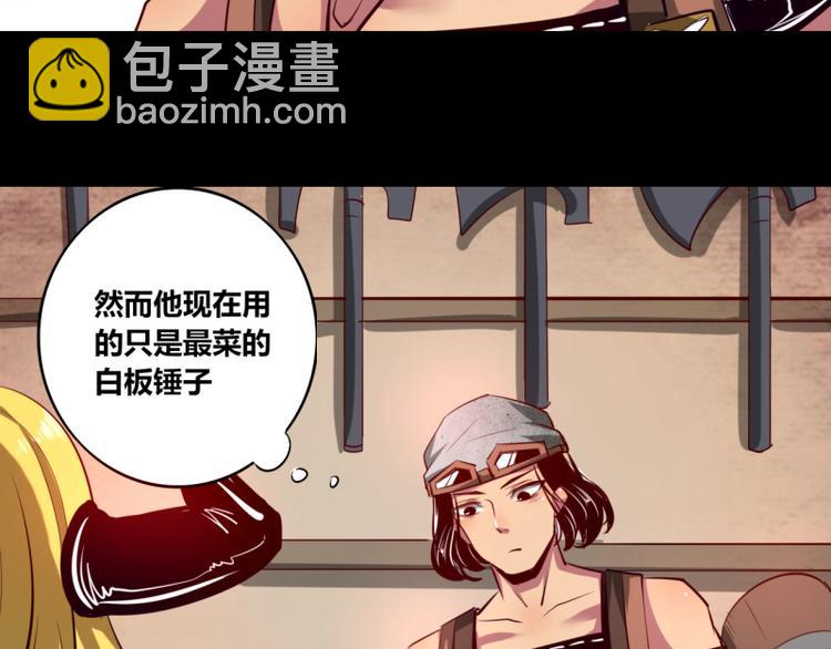 第9话(1/2)-第9话