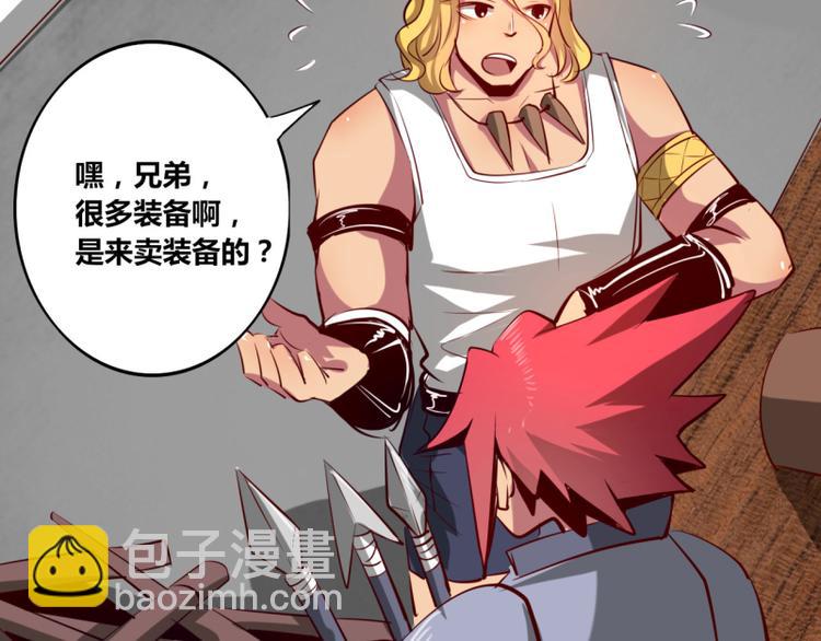 第9话(1/2)-第9话