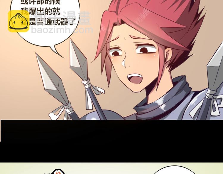 第9话(1/2)-第9话