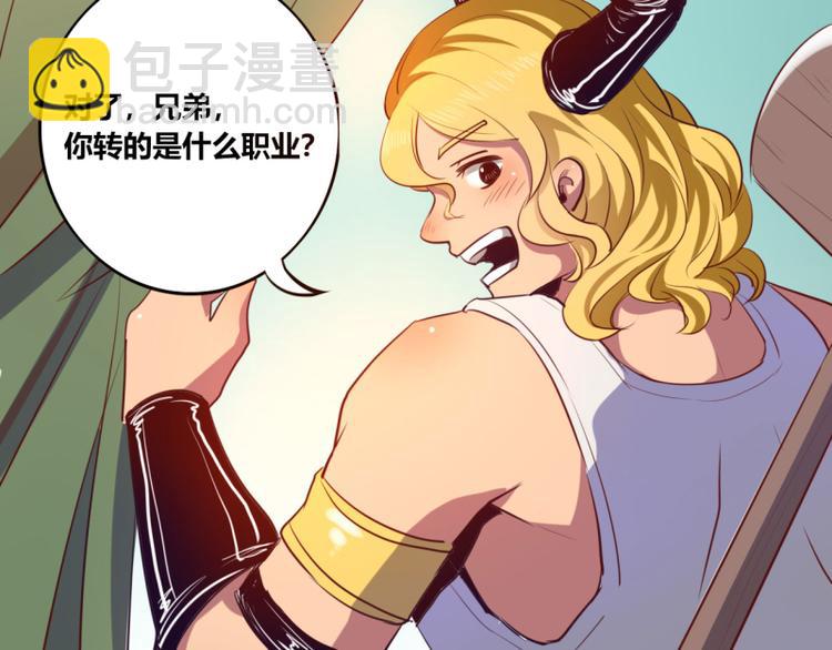 第9话(1/2)-第9话