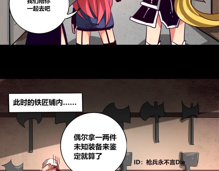 第9话(1/2)-第9话