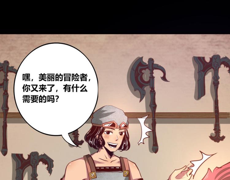 第9话(1/2)-第9话