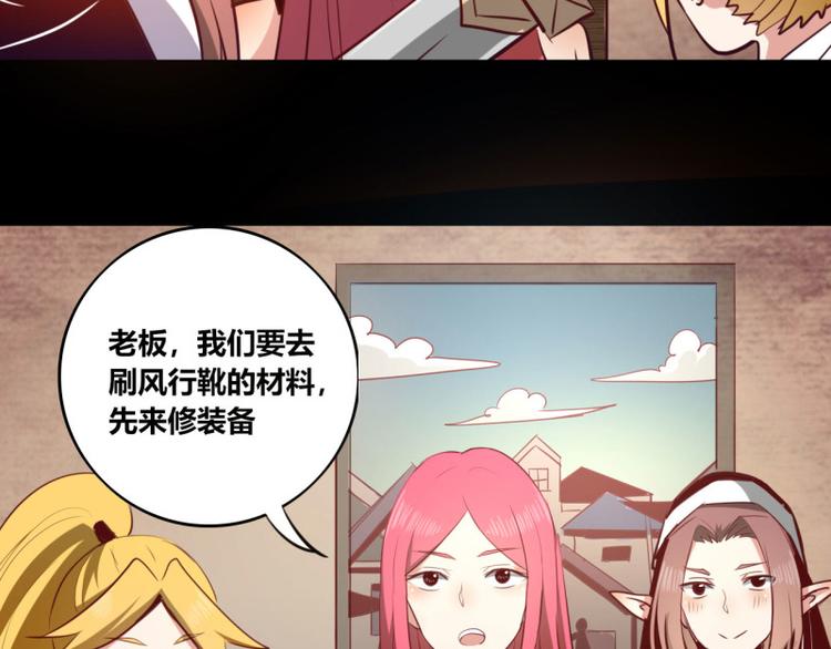 第9话(1/2)-第9话