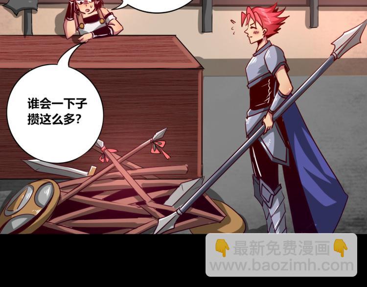 第9话(1/2)-第9话