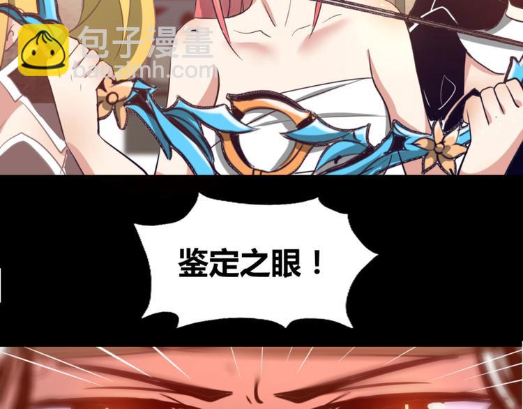 第9话(1/2)-第9话