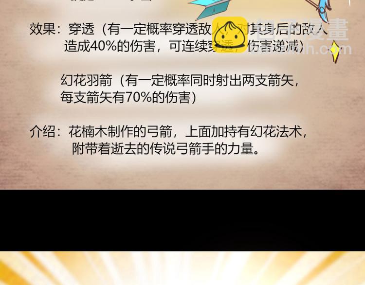 第9话(1/2)-第9话